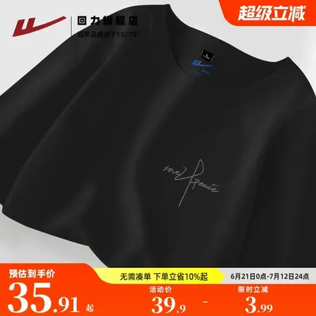 回力男士短袖t恤2025新款夏季黑色重磅纯棉半袖男宽松透气五分袖A图片
