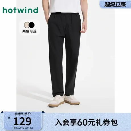 热风休闲裤2025年夏季新款男士户外通勤长裤松紧腰卡其色直筒长裤图片