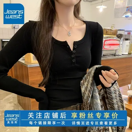 KV真维斯纽扣半开领长袖t恤女秋冬修身内搭U领长袖显瘦打底衫上衣商品大图