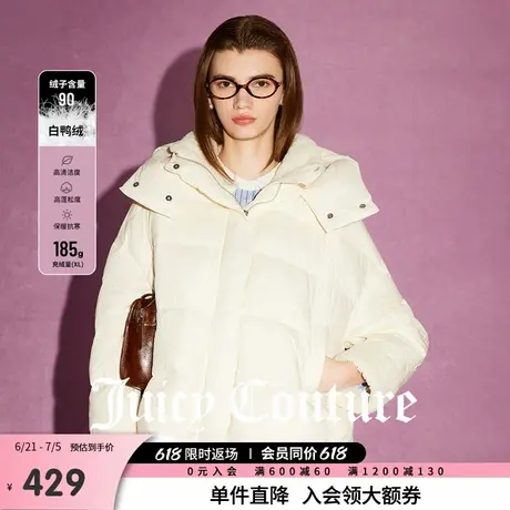 Juicy Couture橘滋春夏新款女装上衣外套90白鸭绒泡芙白羽绒服女商品大图