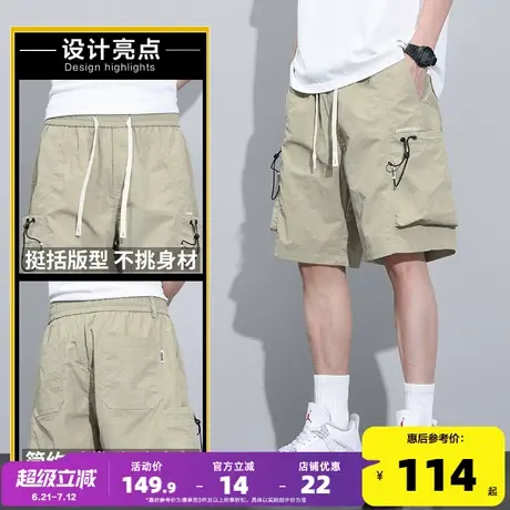 唐狮潮流休闲短裤男2025新款男士夏季薄款裤子冰丝工装五分裤GAT图片