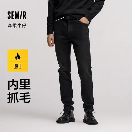 森柔牛仔|森马牛仔裤男2024冬季新款显瘦修身小脚裤抓绒长裤百搭商品大图