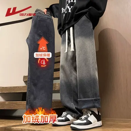 回力美式渐变牛仔裤男士秋冬季2024新款加绒厚宽松直筒休闲长裤子图片