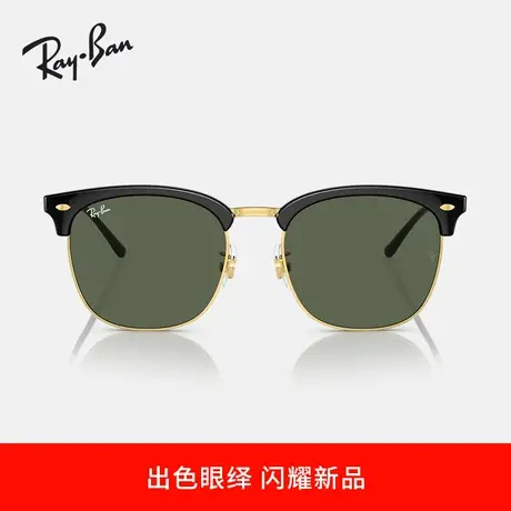 【🐀成毅同款】🐁RayBan雷朋太阳镜偏光渐变半框墨镜时尚0RB4418D图片