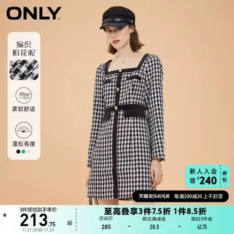 ONLY奥莱夏季气质小香风格纹收腰方领短款连衣裙女图片