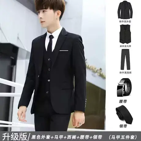 学生西装三件套修身男小西装商务正装成人礼服团服青少年西服套装商品大图