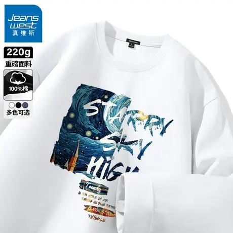 GV真维斯长袖t恤男2024春秋新款美式休闲宽松大码重磅纯棉体恤衫B商品大图