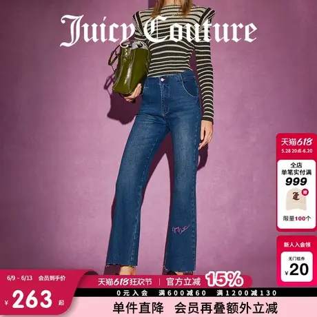 Juicy Couture橘滋春夏新款丹宁美式复古撞色刺绣喇叭牛仔裤女商品大图