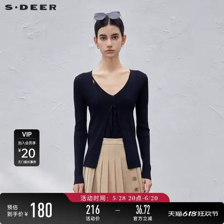 sdeer圣迪奥女装简约系带修身吊带两件套针织衫S23383508图片