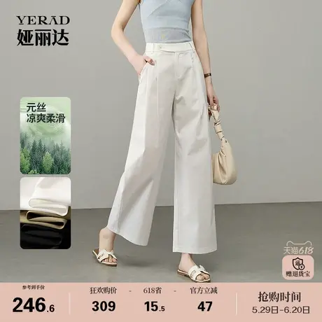 娅丽达2025夏季新款时尚百搭直筒裤女宽松裤子元丝棉混显瘦休闲裤商品大图