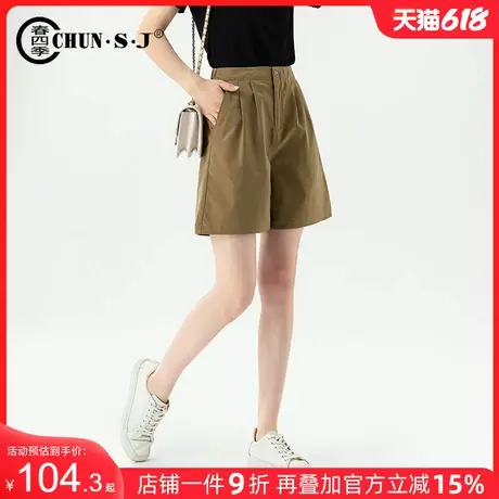 轻薄天丝棉卡其色短裤女夏季2025新款宽松休闲显瘦阔腿四分a字裤商品大图