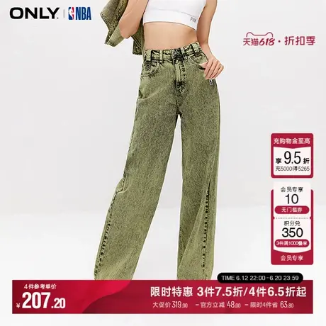 ONLY夏季NBA联名款百搭休闲直筒裤牛仔裤女|124132074商品大图