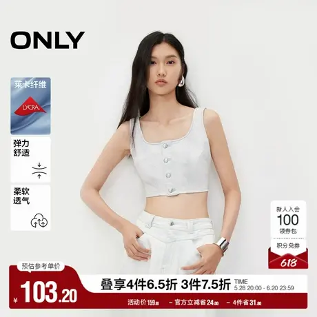 ONLY奥莱夏季莱卡休闲时尚短款无袖牛仔雪纺衫女图片