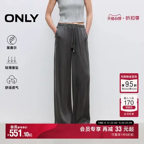 ONLY2025夏季新款轻薄垂坠面料舒适宽松高腰直筒裤长裤休闲裤女商品大图