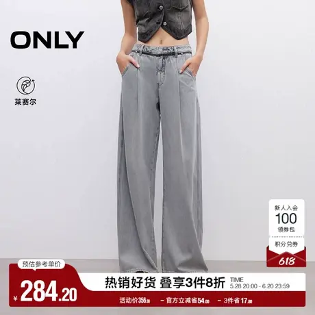 ONLY2025夏季新款复古做旧水洗高腰显瘦宽松阔腿裤长裤牛仔裤女商品大图
