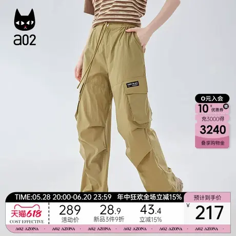 a02直筒阔腿裤子女2025新款夏季薄款运动休闲裤防蚊工装速干显瘦商品大图