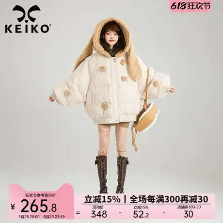 KEIKO [立体小熊]扎花短款棉服女加厚24冬季可爱兔耳朵连帽面包服商品大图