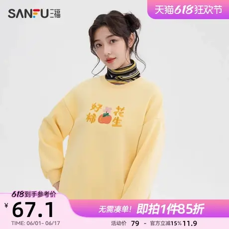 三福卫衣2025春季福字刺绣圆领加绒卫衣上衣女装494840图片