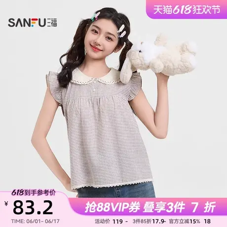 三福短袖衬衫女2025新款夏季甜美蕾丝娃娃领小飞袖上衣女装841452商品大图