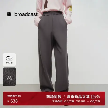 播商场同款慵懒宽松休闲裤女25春夏新款洋气垂感阔腿裤BDS1KD1104商品大图