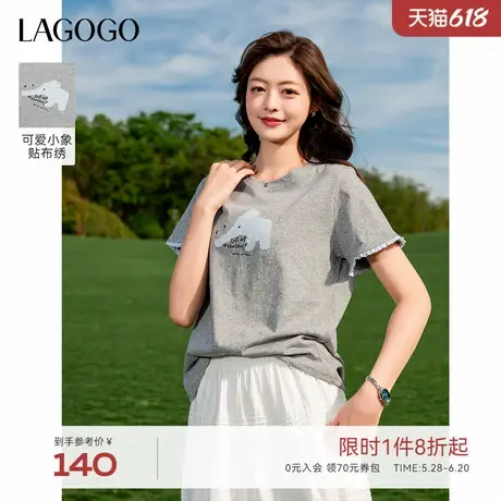 LAGOGO卡通小象条纹贴布绣上衣女拉谷谷2025夏季新款简约圆领T恤商品大图