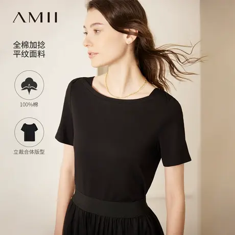 Amii2025夏季新款简约百搭一字领全棉正肩短袖T恤女纯色休闲上衣商品大图