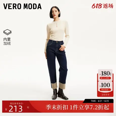 Vero Moda牛仔裤女24秋新款字母翻边裤脚明线加绒九分直筒牛仔裤商品大图