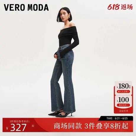 Vero Moda牛仔裤2025夏季新款高腰猫须水洗做旧喇叭裤325132027商品大图