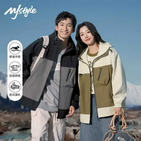 MJ STYLE美式夹克户外防水冲锋衣男女同款外套2025春秋新款情侣装商品大图