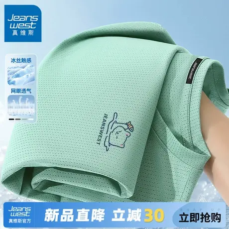 GV真维斯冰丝男t恤2025新款短袖青少年篮球训练衣服男款速干半袖C商品大图