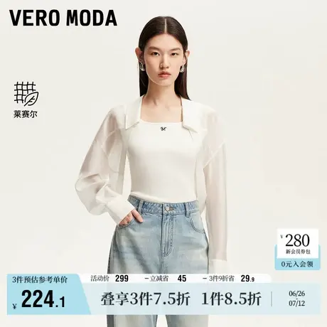 6.27上新Vero Moda衬衫女2025夏季新款莱赛尔短款翻领宽松上衣图片