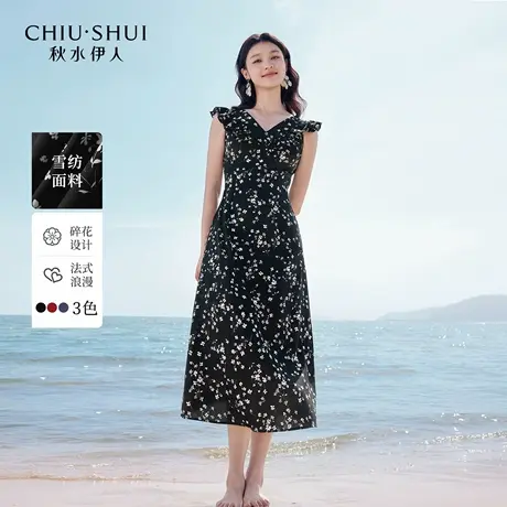 秋水伊人优雅气质V领碎花裙2025年夏季新款女百搭荷叶边袖连衣裙商品大图
