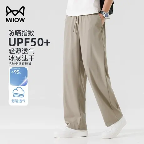 猫人冰氧凉感空调裤男夏季冰丝透气速干直筒裤运动防晒休闲长裤薄商品大图