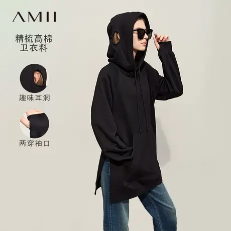 Amii极简卫衣女2025夏季新款休闲抽绳连帽指洞开叉插肩袖棉质上衣商品大图