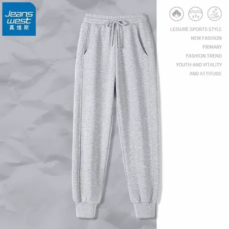 KHV真维斯灰色休闲裤女春秋2025新款高腰直筒哈伦裤束脚运动卫裤商品大图