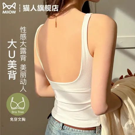 吊带背心女2025新款爆款夏季带胸垫大U美背文胸一体式内搭防下垂商品大图