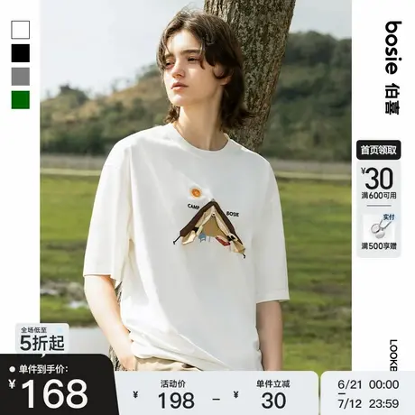 bosie2025年夏季新款宽松白色设计感短袖T恤男款情侣装趣味打底衫图片