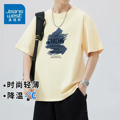 KZH真维斯港风短袖T恤男夏季新款宽松打底衫纯棉圆领印花休闲上衣图片