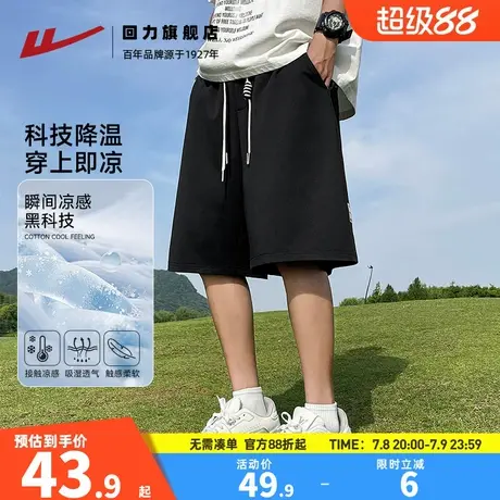 回力黑色短裤男夏季冰丝透气宽松休闲五分裤2025新款运动篮球裤BZ商品大图