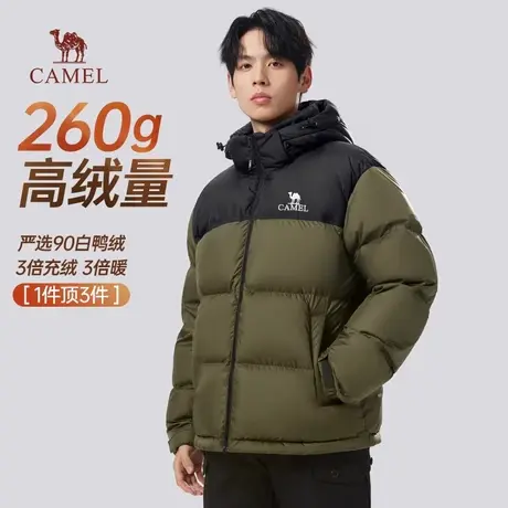 【非卖品】骆驼火山羽绒服男冬季2024新款加厚保暖棉服防水短款图片