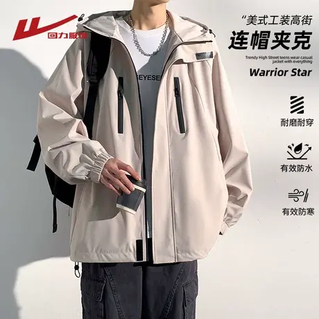 回力美式机能工装夹克男士春秋季2025新款潮流牌男生宽松冲锋外套图片
