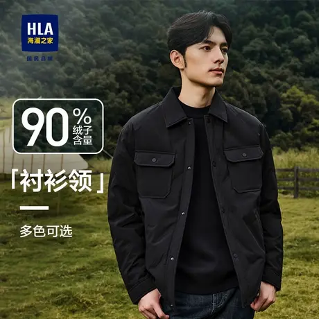 海澜之家sportsday羽绒服冬季工装运动口袋衬衫领夹克外套男大码图片