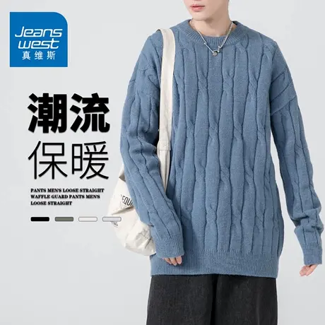 GQ真维斯秋冬新款圆领套头毛衣男生柔软高级感宽松休闲打底针织衫商品大图