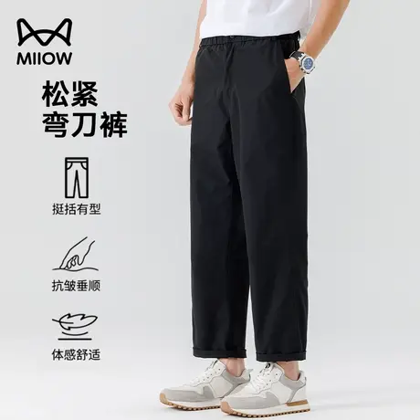 猫人夏季休闲裤男薄款九分西裤薄款透气运动裤宽松直筒冰丝休闲裤图片