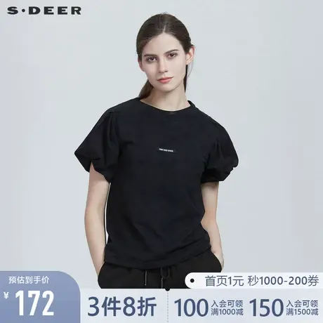 sdeer圣迪奥夏装时尚圆领字母印花灯笼袖T恤女S21280161⬅商品大图