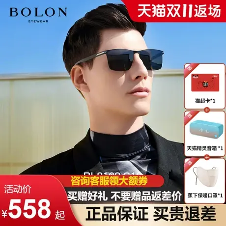 BOLON暴龙眼镜2023新品太阳镜金属方框高清偏光驾驶墨镜男BL8108图片