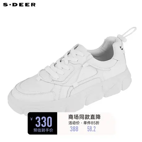 sdeer圣迪奥简约抽绳白色板鞋休闲鞋S20383989🚣商品大图