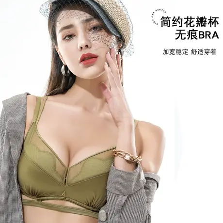 南极人内衣女无钢圈夏季小胸聚拢防下垂收副乳无痕美背薄款文胸罩图片