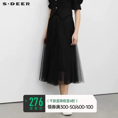 sdeer圣迪奥2023夏装裙子女装松紧压褶网纱A字半身裙S23261105图片