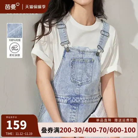 茵曼旗舰店牛仔背带连衣裙女2023夏季新款设计感小众全棉开衩裙子商品大图